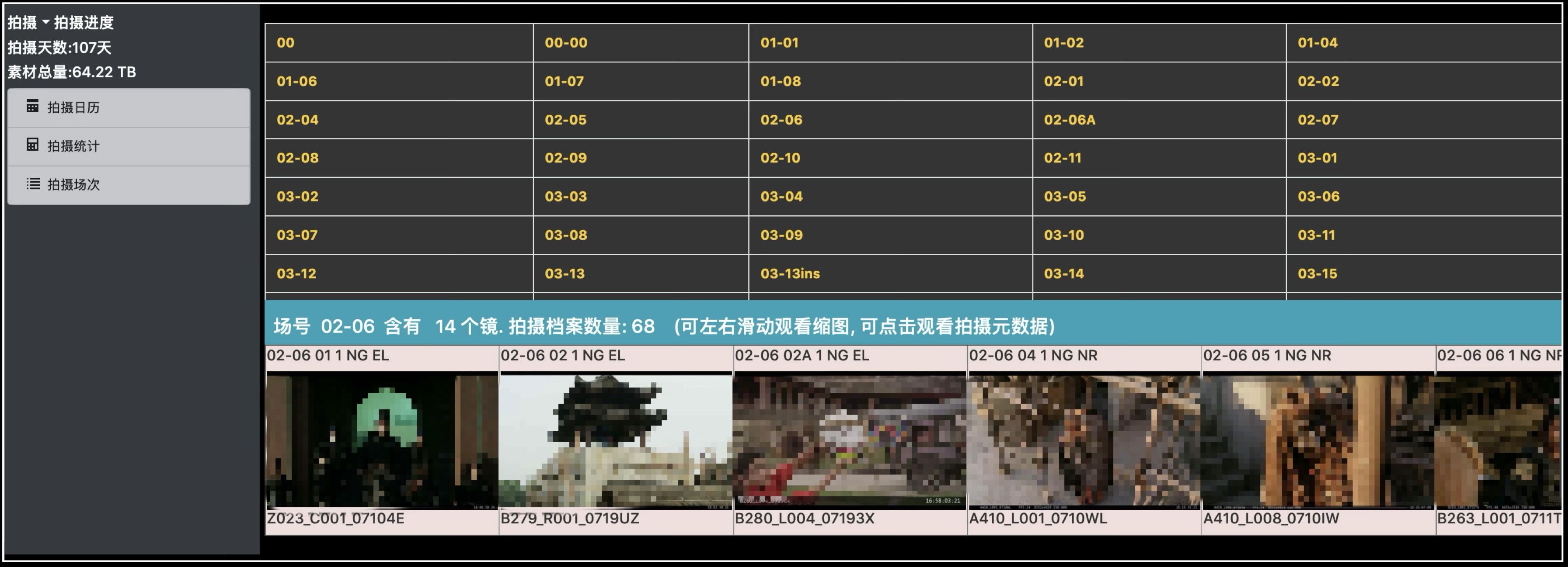 Datacenter 功能介绍