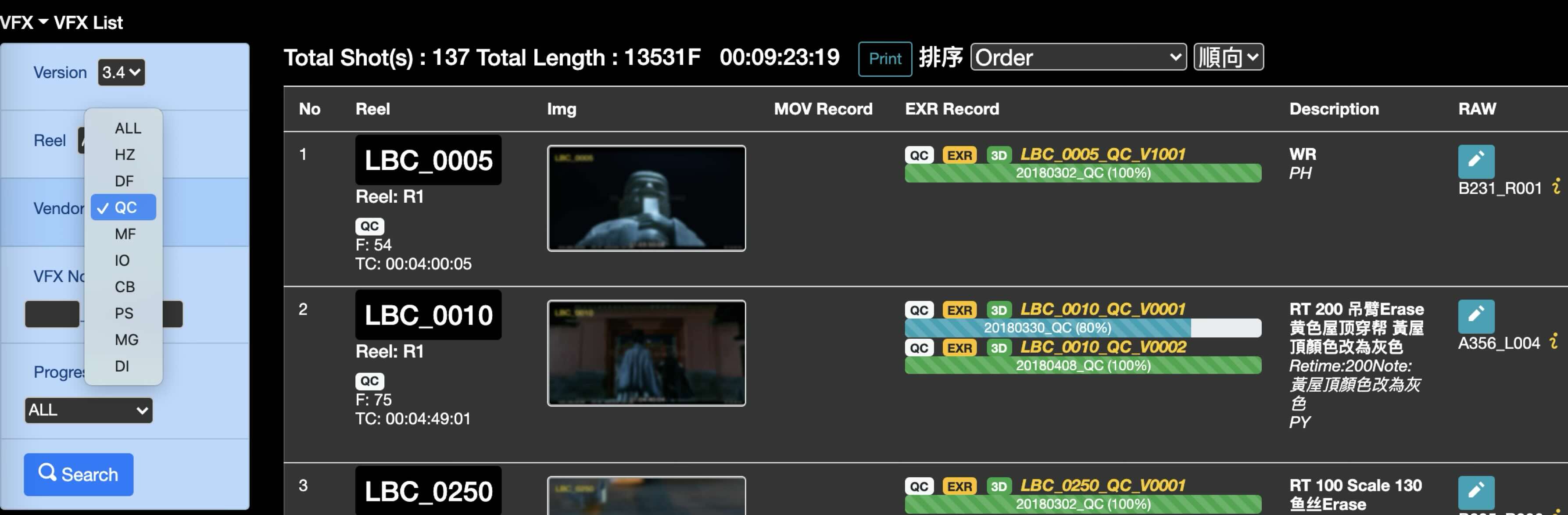 Datacenter 功能介绍